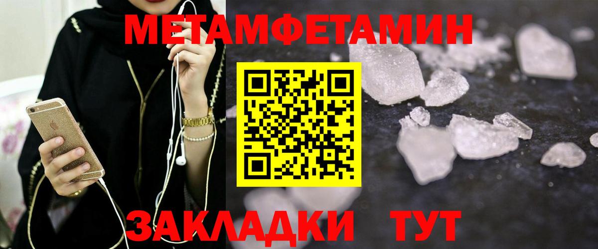 Амфетамин Розовый Серов