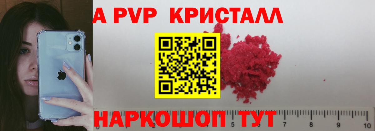 Серов  Альфа ПВП  Вход с VPN  Alfa_PVP крисы CK  A PVP мука 