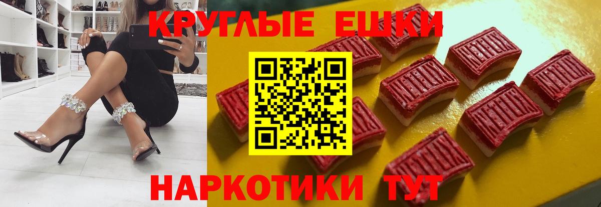 Серов  Ecstasy 300 mg  Вход с VPN  ЭКСТАЗИ Punisher 