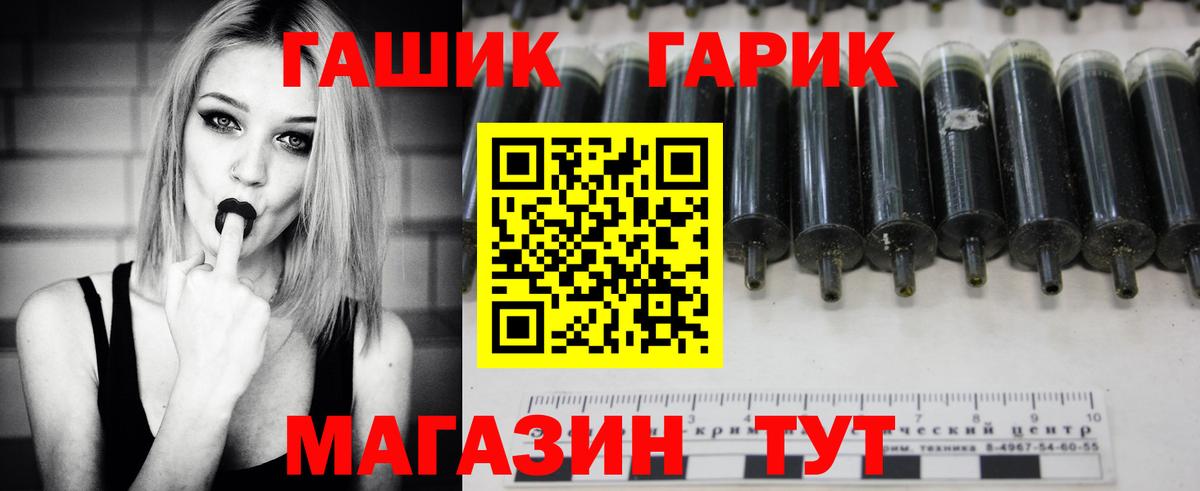 ГАШ индика сатива Серов