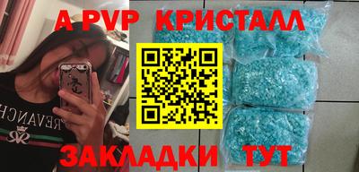 мдпв Пенза