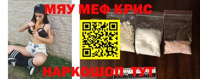 синтетический гашиш Партизанск