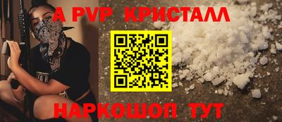 мдпв Пенза