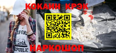 синтетический гашиш Партизанск