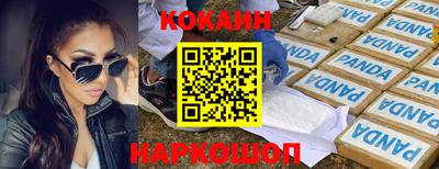синтетический гашиш Партизанск