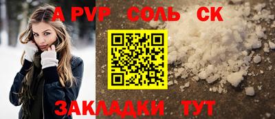мдпв Пенза