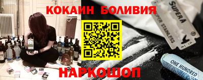 синтетический гашиш Партизанск