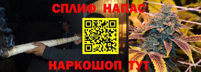 синтетический гашиш Партизанск