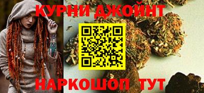 синтетический гашиш Партизанск