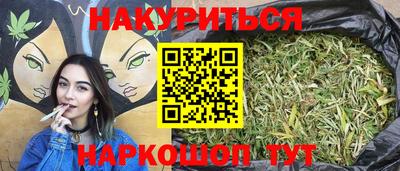 синтетический гашиш Партизанск