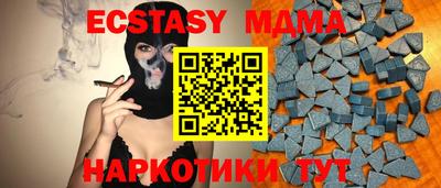 синтетический гашиш Партизанск