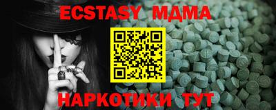 мдпв Пенза