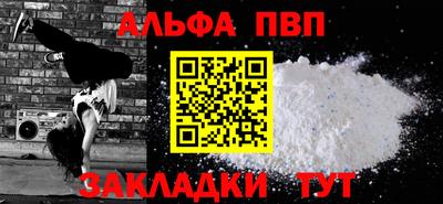 мдпв Пенза