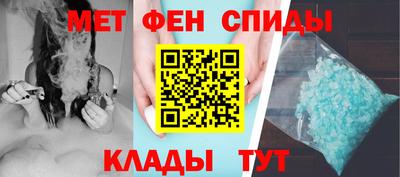 синтетический гашиш Партизанск