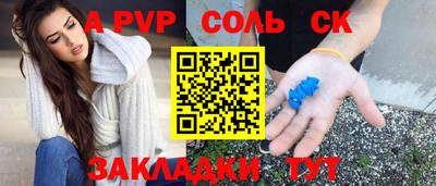 синтетический гашиш Партизанск