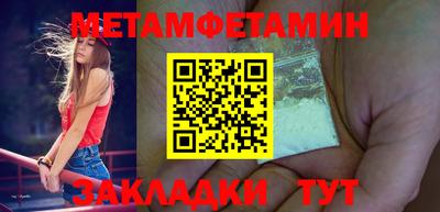 синтетический гашиш Партизанск