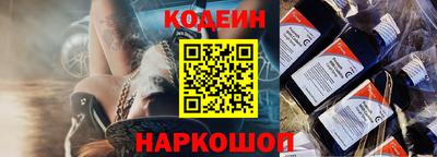 синтетический гашиш Партизанск