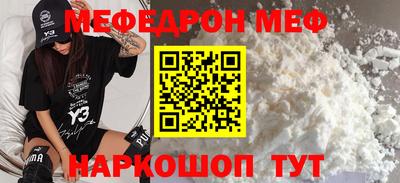 мдпв Пенза