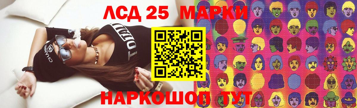 Лсд 25 экстази ecstasy Серов