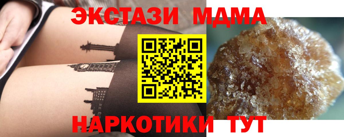 MDMA VHQ Серов