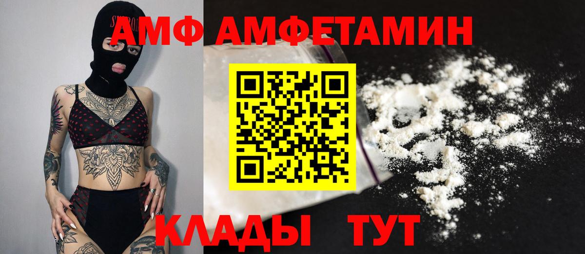 Метамфетамин  Метамфетамин кристалл  Серов  Вход с VPN  Метамфетамин кристалл 